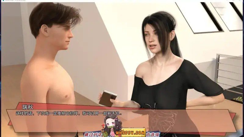 罪恶的快感GuiltyPleasure 攻略要点 资料图 8