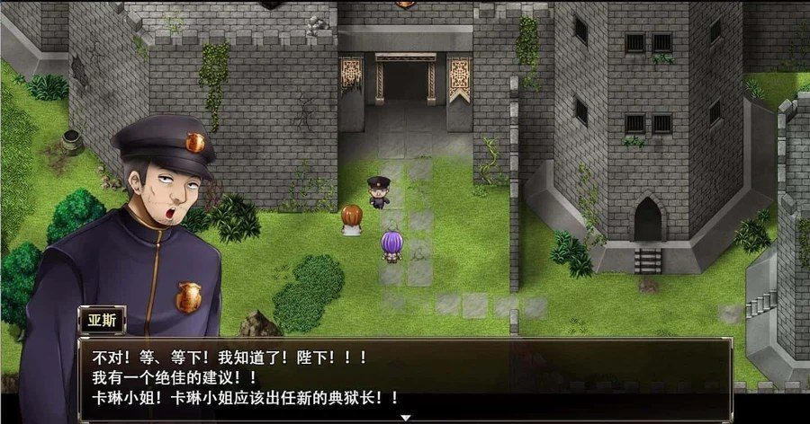 卡琳的监狱_Karryn's Prison 中文界面 演示图 8