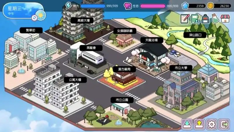 背德浴场 章节事件 预览图 5